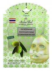 Sabai Thai 24 часа Питательная маска с оливковым маслом