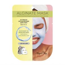 Angel Key Альгинатная маска для лица с авокадо омолаживающая, 1 шт.