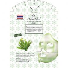 Увлажняющая маска для лица 24 часа с морскими водорослями Sabai Thai Authentic Thai SPA